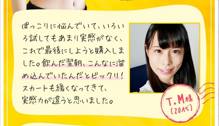 121種類の酵素と乳酸菌について