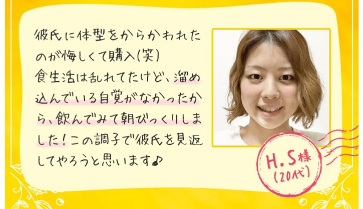 121種類の酵素と乳酸菌について